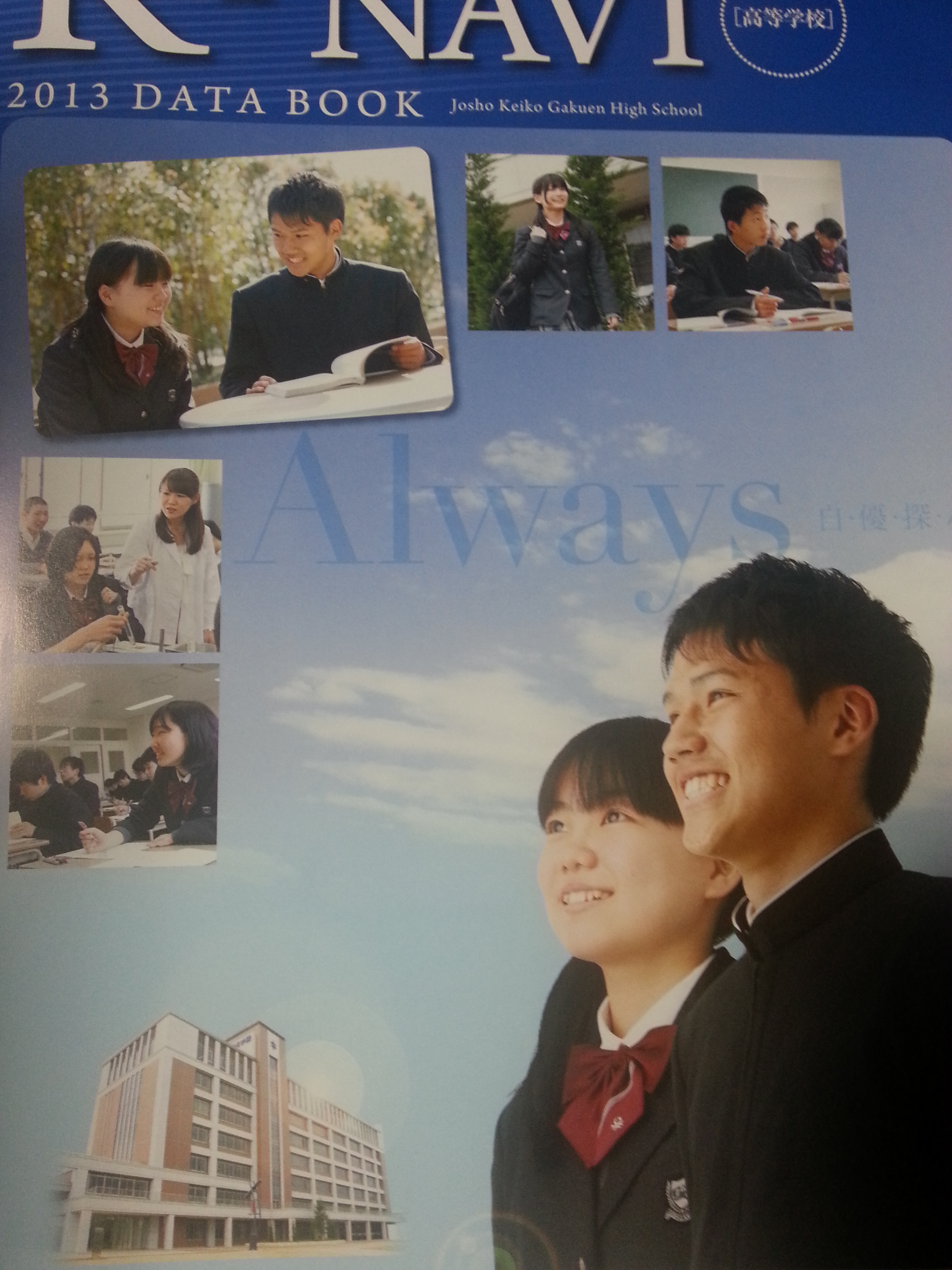 20120719_064045.jpg