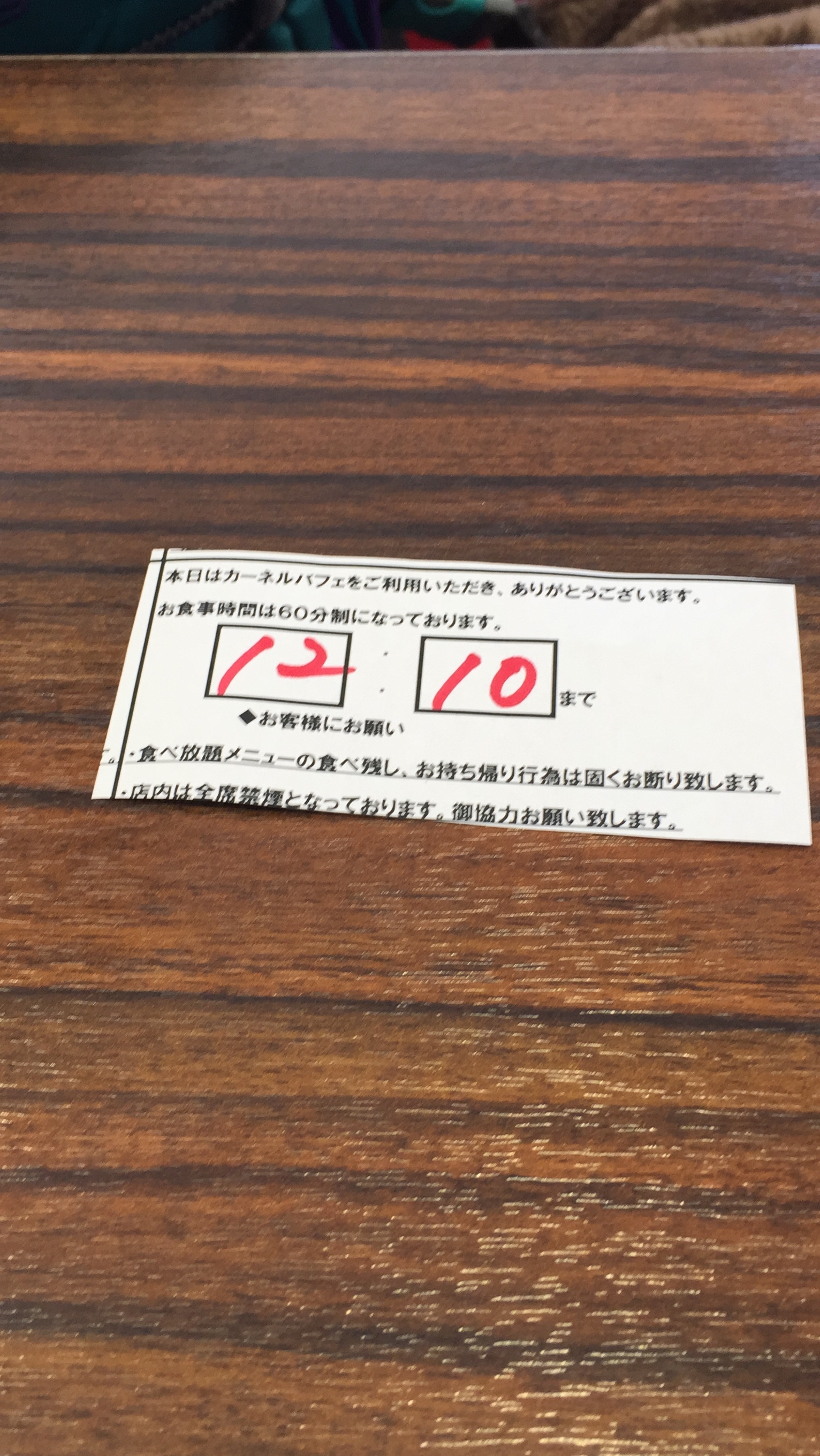 201601291336_4331_iphone.jpg