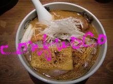 hakkou ramen.jpg