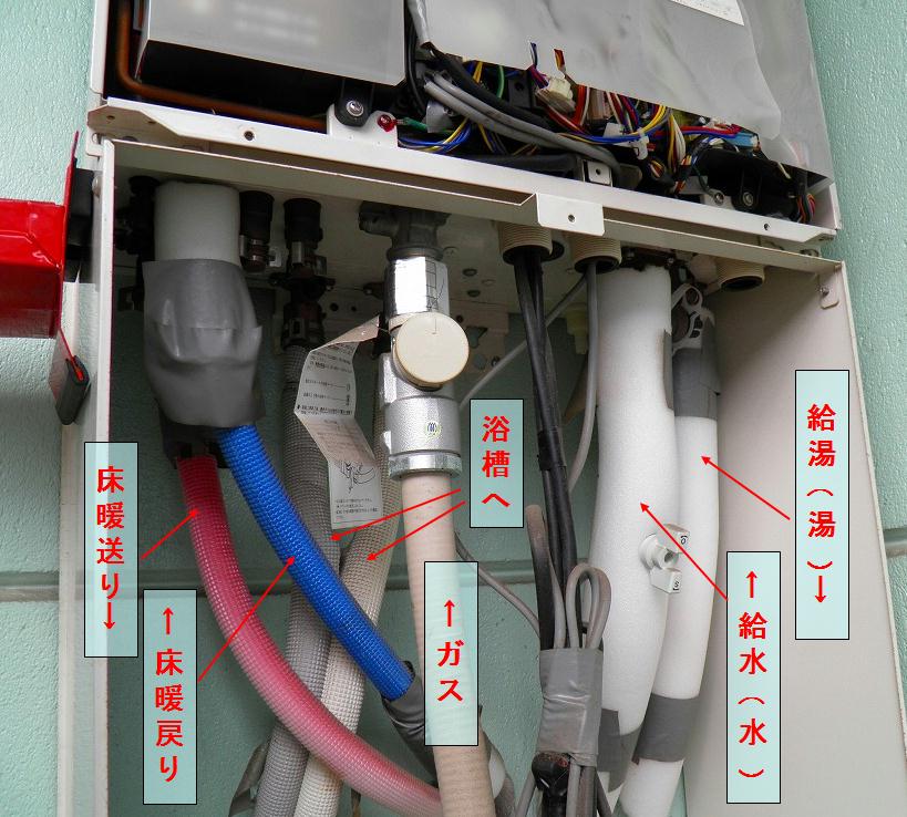 給湯器配管.jpg