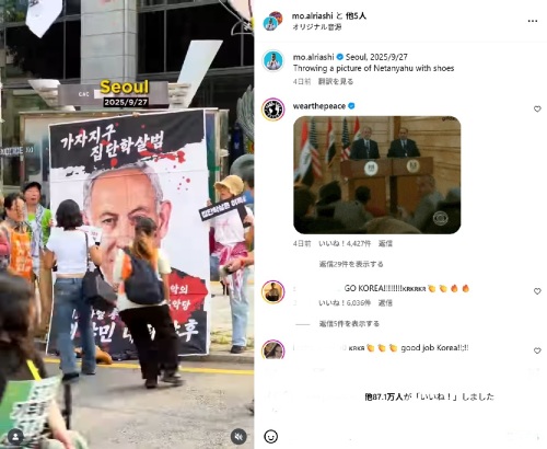 pal shoes against neta seoul 2 s.jpg