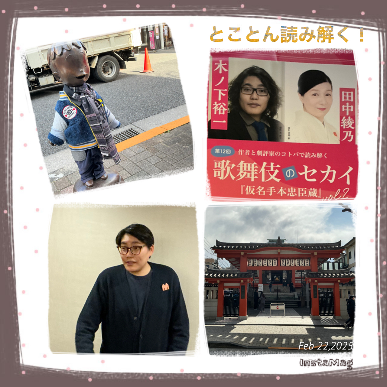 IMG_6829.jpeg
