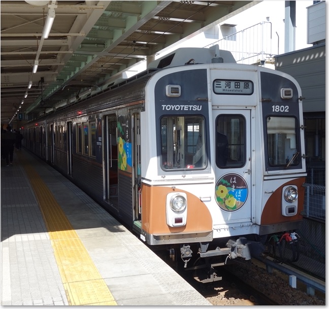 52新豊橋駅に着いた【 はまぼう・1802号 】