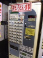 大都会＠池袋の券売機（そば・うどん・食事）