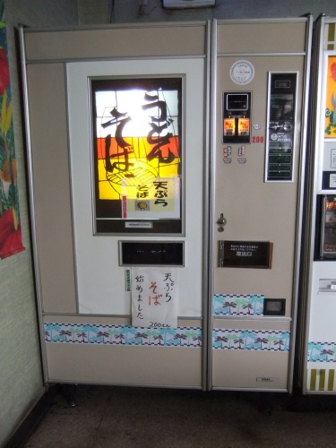 オートパーラーまんぷく＠栗橋のうどん・そば自販機１20121111.JPG