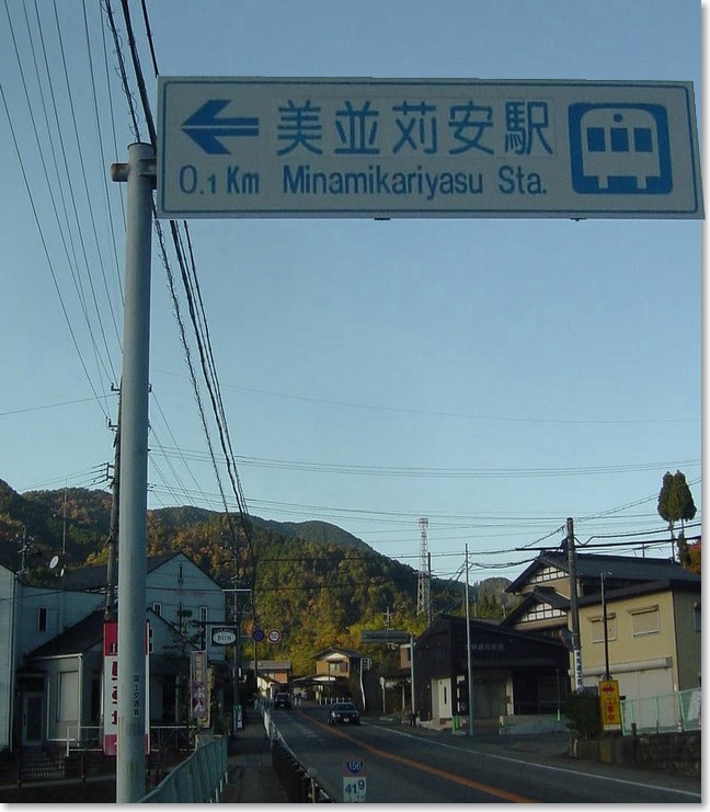 32美並苅安駅NNN