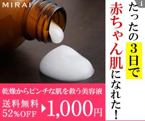 笑えるPR２.jpg