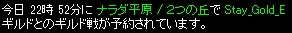 RedStone 13.05.14[00].jpg