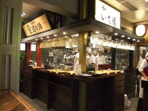 ごく旨肉そば 日の陣１