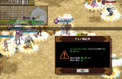 vsエンジョイプレイRS 3月14日.jpg