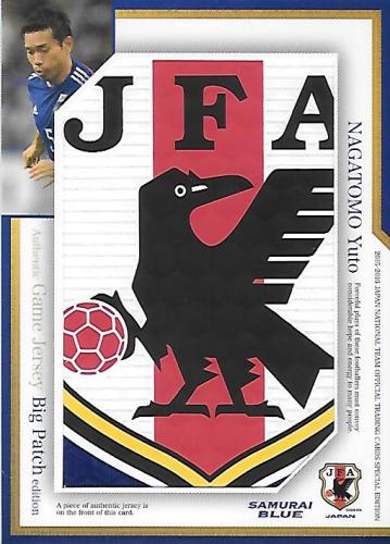 2015-2016JapanNationalTeamSE_JCP02_Nagatomo_Yuto_Patch_25.jpg