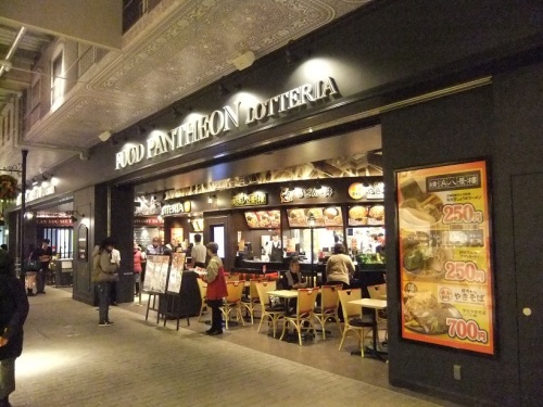 ロッテリアフードパンテオン＠東小金井