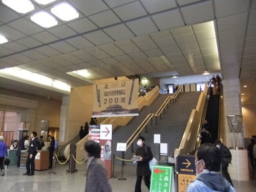 東京国立博物館・北京故宮博物院200選２20120207.JPG