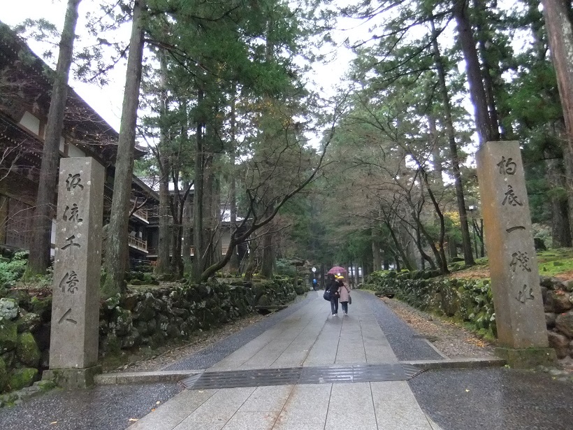 永平寺１20131202.JPG