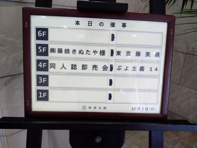 2021100304.jpg