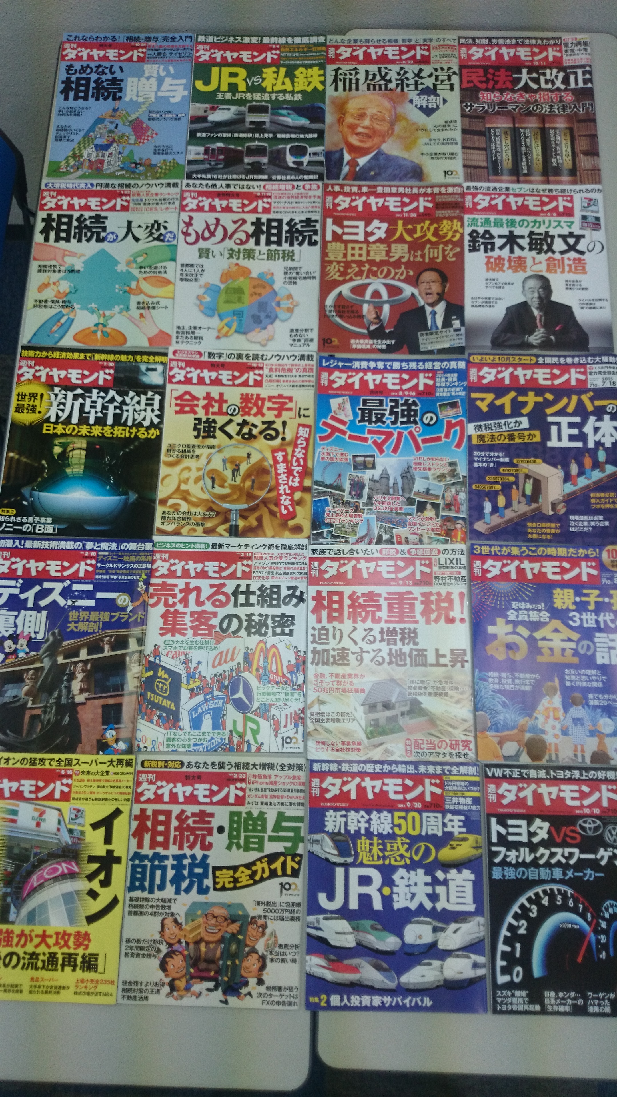 2015-11-23 02.55.01.jpg