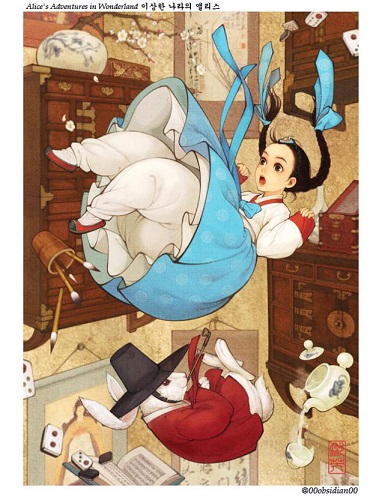 Alice in Wonderland.jpg