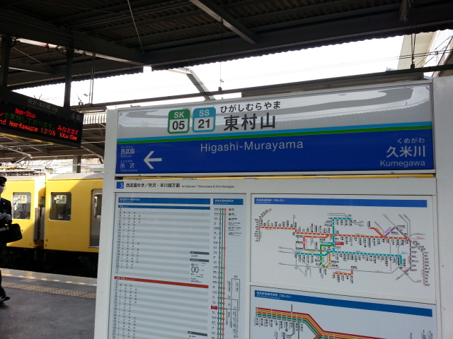 20130202_125418.jpg