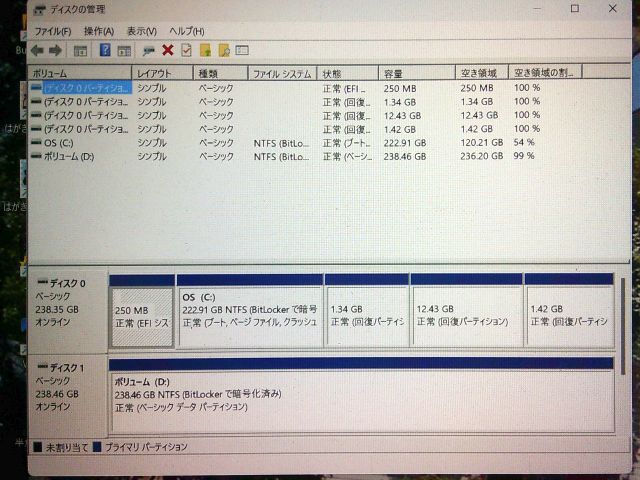 250303vostro5.jpg
