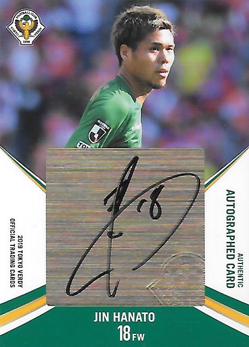 2019Verdy_Official_SG09_Hanato_Jin_Auto.jpg