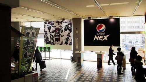 2 pepsiNEX 渋谷駅 階段下 2.JPG