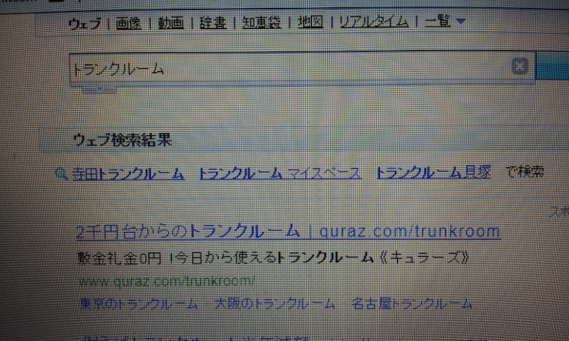 C:\fakepath\2012-12-14 18.11.57[1].jpg