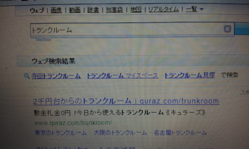 C:\fakepath\2012-12-14 18.11.57[1].jpg