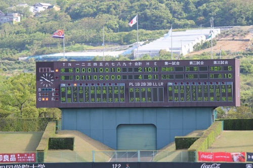 香川県営野球場