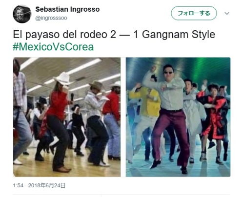 mexico gangnam.jpg