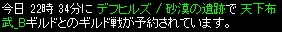 RedStone 13.05.12[01].jpg