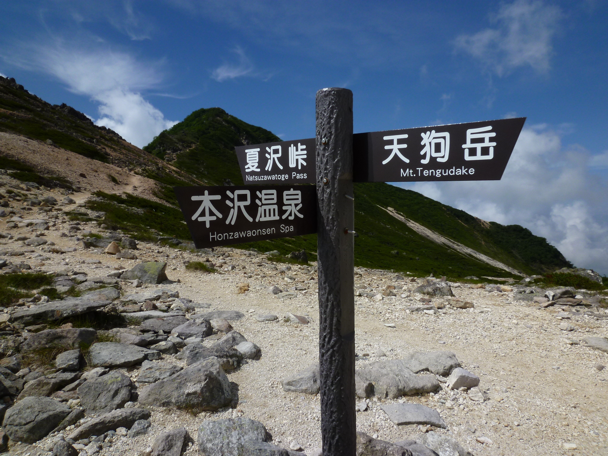 P1030437.JPG