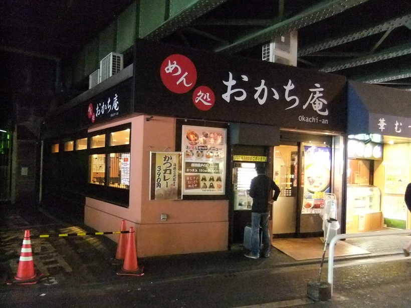 おかち庵＠JR御徒町駅20120901.JPG