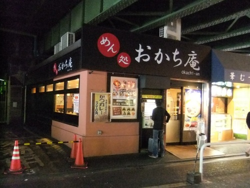おかち庵＠JR御徒町駅20120901.JPG