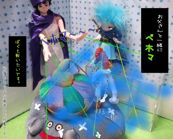 いっしょ04