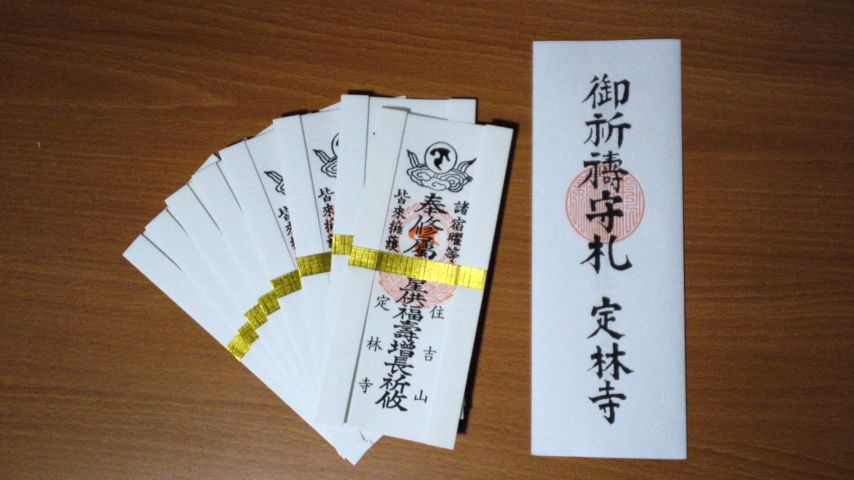 mini_160110_2149.jpg