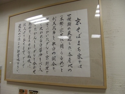 まち家＠水天宮前のこだわり