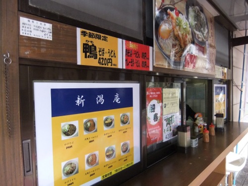 新潟庵 1号ホーム店＠新潟駅のＰＯＰ１