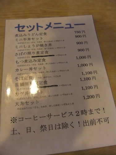 並木藪蕎麦堀江店のセットメニュー20120629.JPG