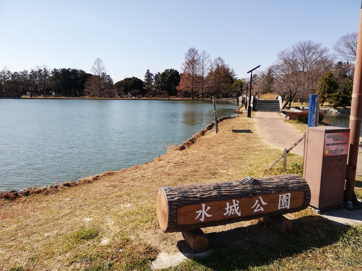 20190217-12_水城公園-3.jpg