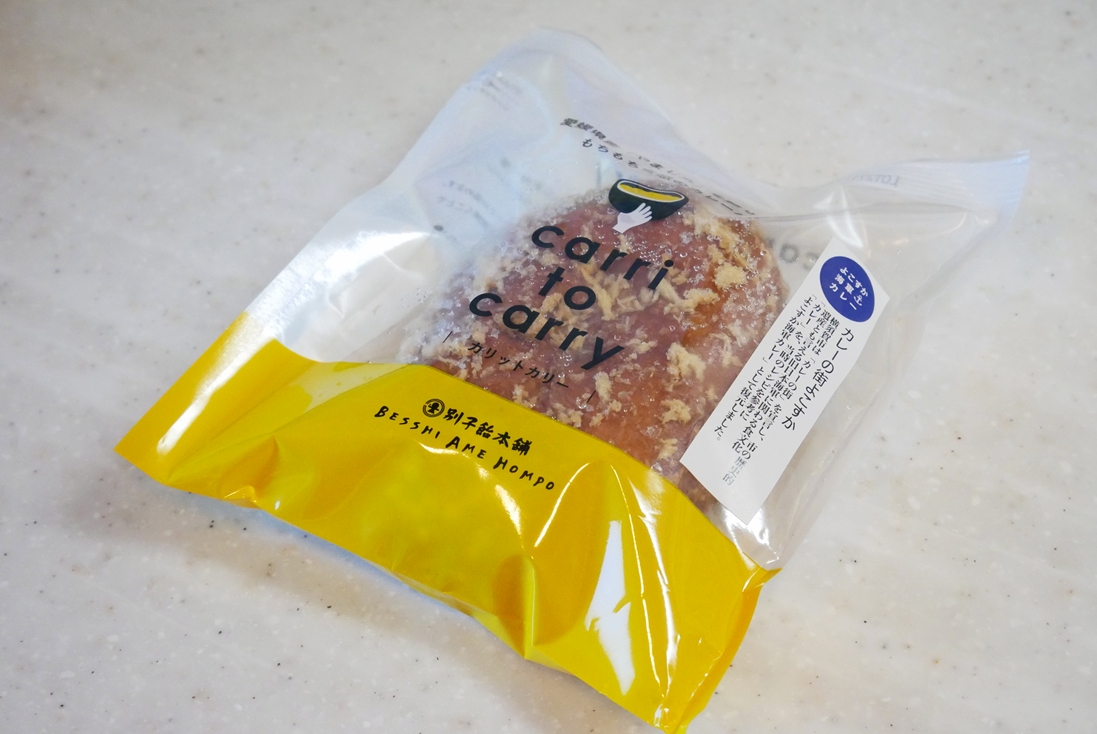 別子飴本舗　カリットカレー　よこすか海軍カレーパン　パケ.JPG