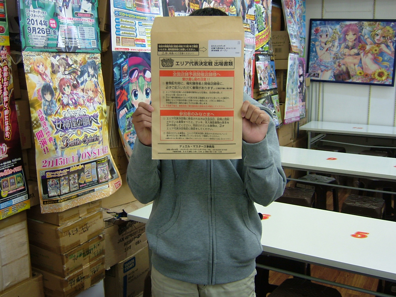 C:\fakepath\2014.11.02大会 001.jpg