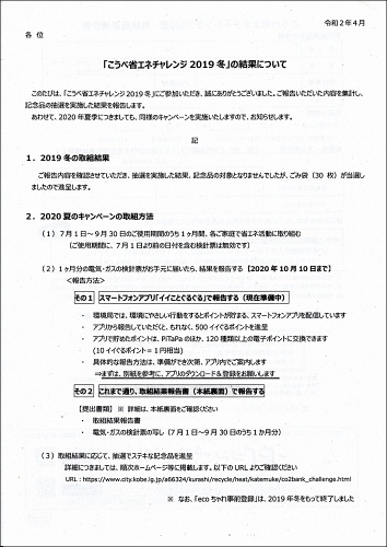 神戸 お出掛け イベント の記事一覧 カプリス ラポール 楽天ブログ