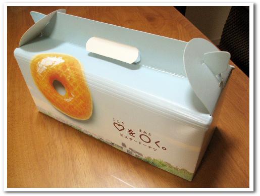 ミスタードーナツ　ミスド　持ち帰りボックス.jpg