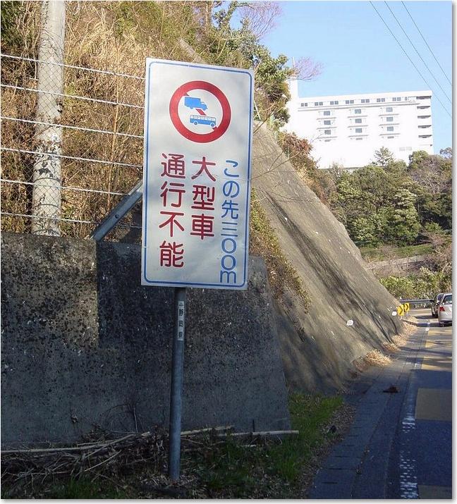 39だからわりに安全