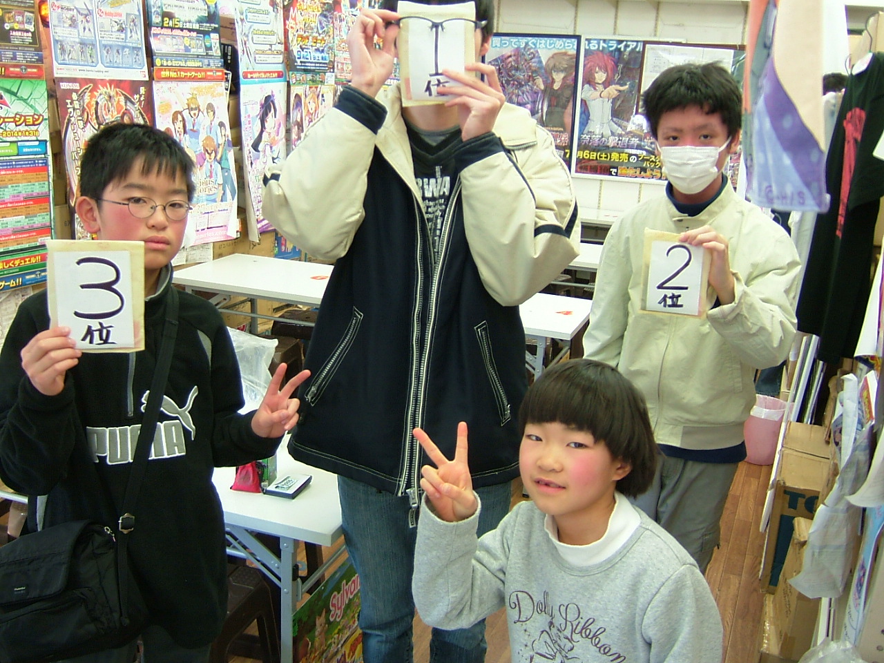 2014.01.13大会 002.jpg