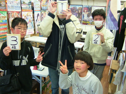 2014.01.13大会 002.jpg