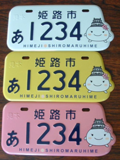 sirromaruhime.jpg