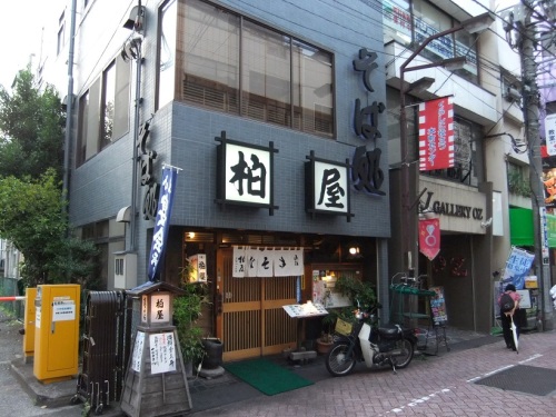千住２丁目・柏屋20130624.JPG