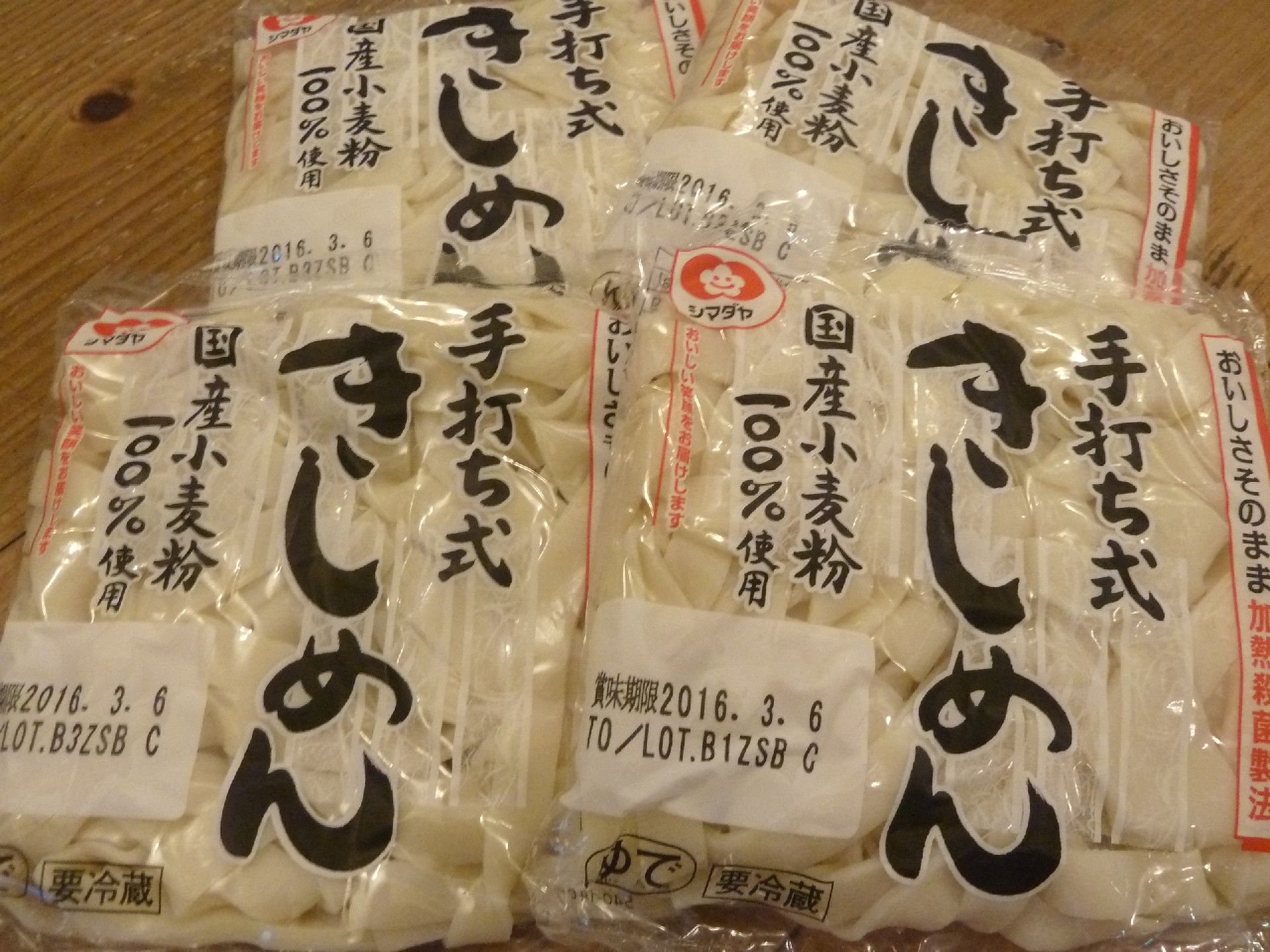 P1610731.JPG