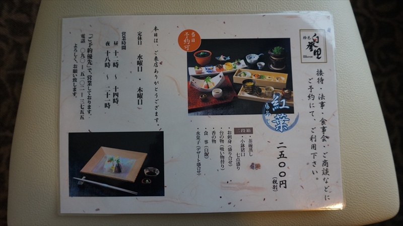 20141117 12120701.JPG